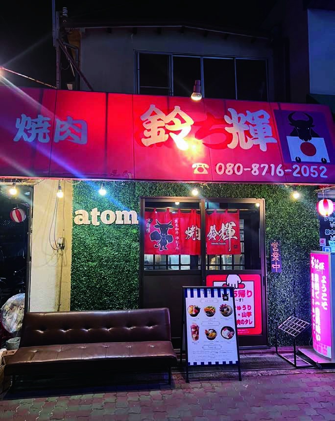 焼肉 鈴輝 泉大津店 店内・お料理