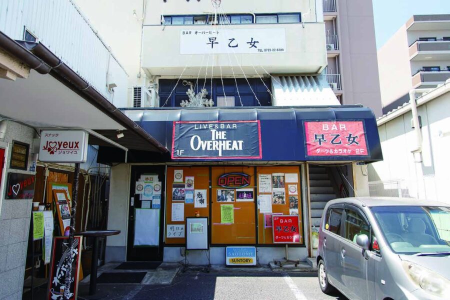 LIVE & BAR オーバーヒート早乙女 店内・お料理