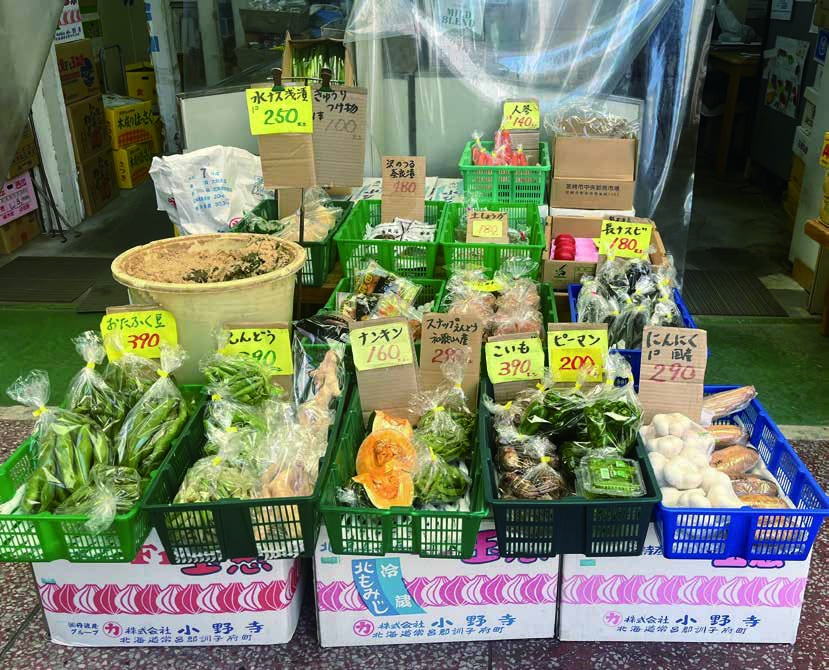 あたらしや 店内・お料理