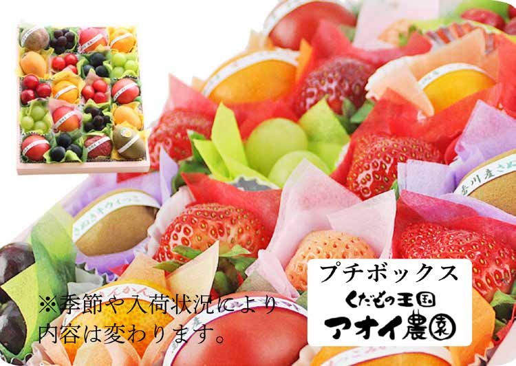 くだもの王国 (有)アオイ農園 店内・お料理