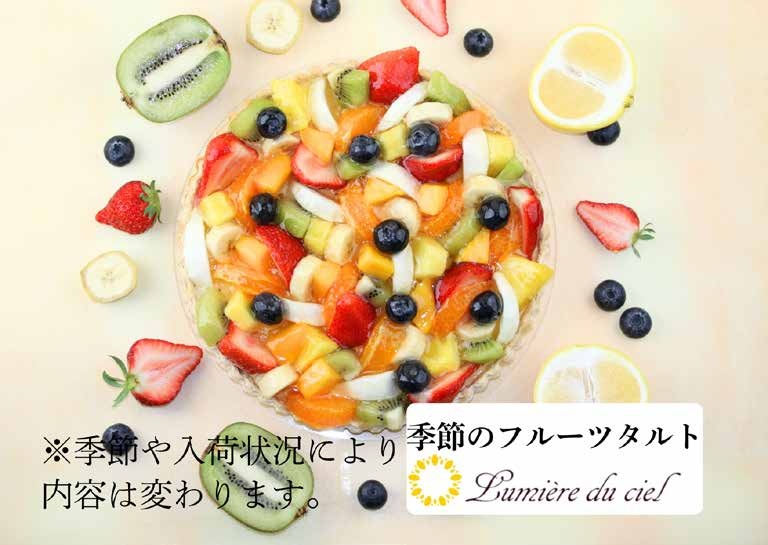 くだもの王国 (有)アオイ農園 店内・お料理