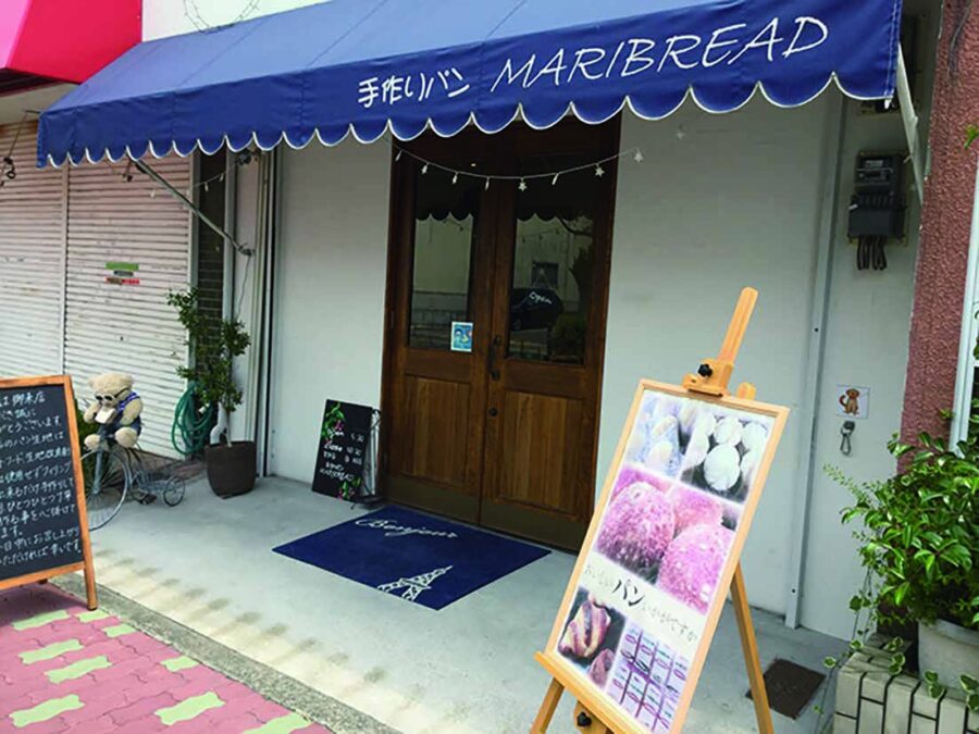 手作りパン MARIBREAD 店内・お料理