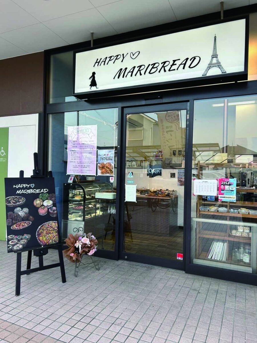 HAPPY MARIBREAD 店内・お料理