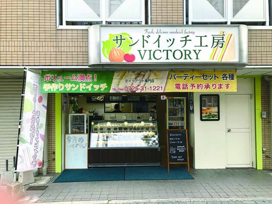 ビクトリー 泉大津駅前店 店内・お料理