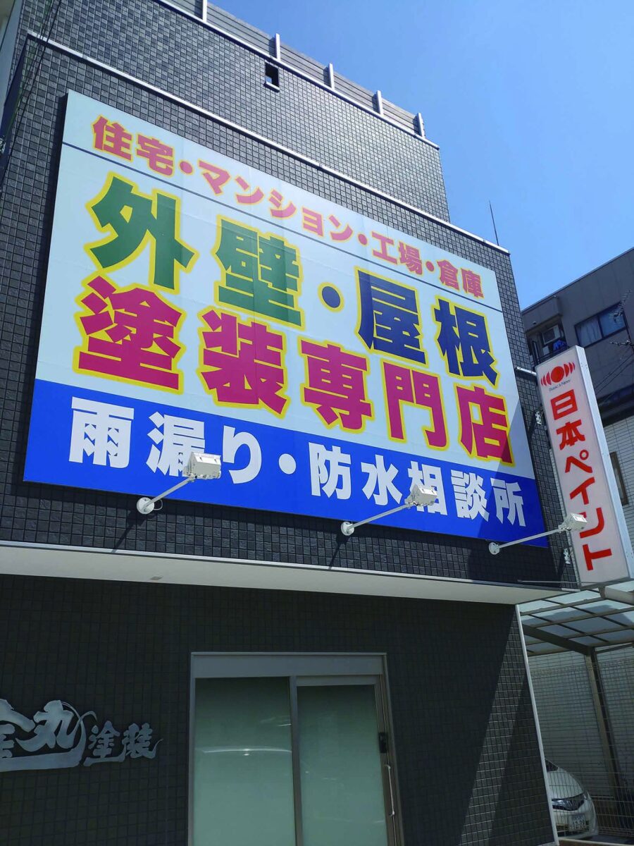 住宅サービス