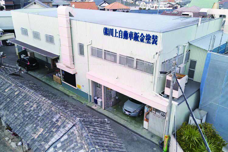 ㈱川上自動車鈑金塗装 店内・お料理