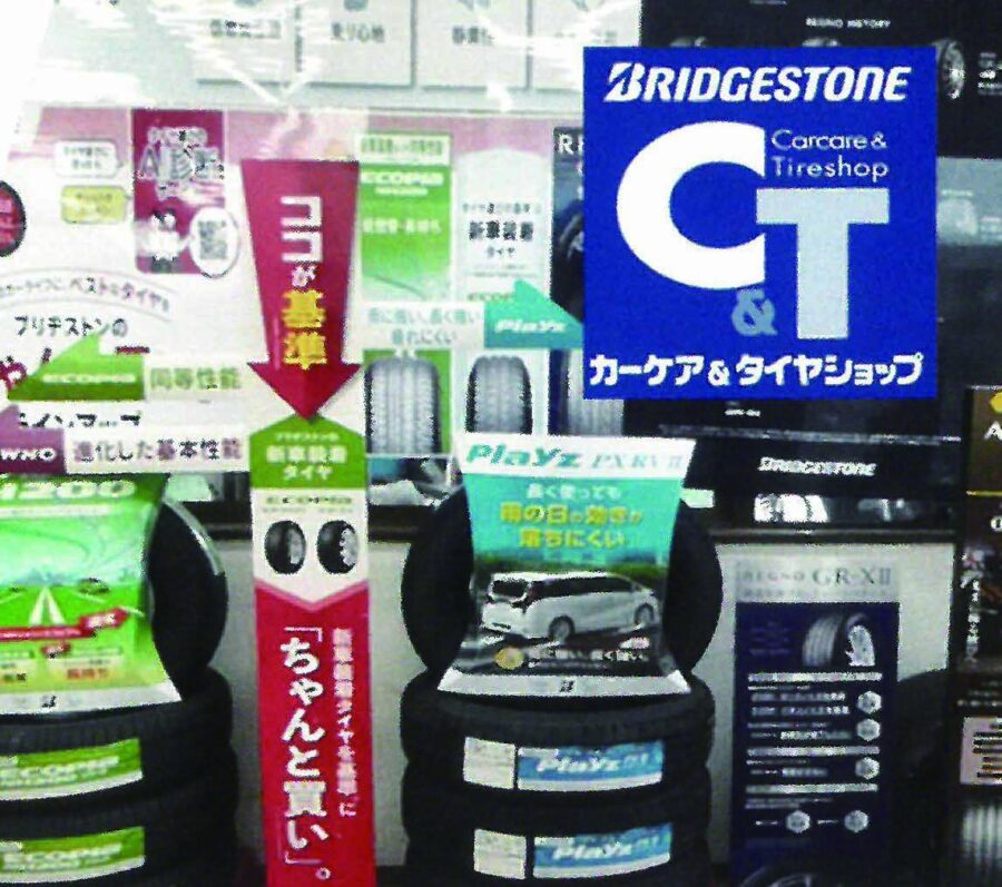 カーステーション カワカミ 新車・中古車販売 カーケア＆タイヤショップ