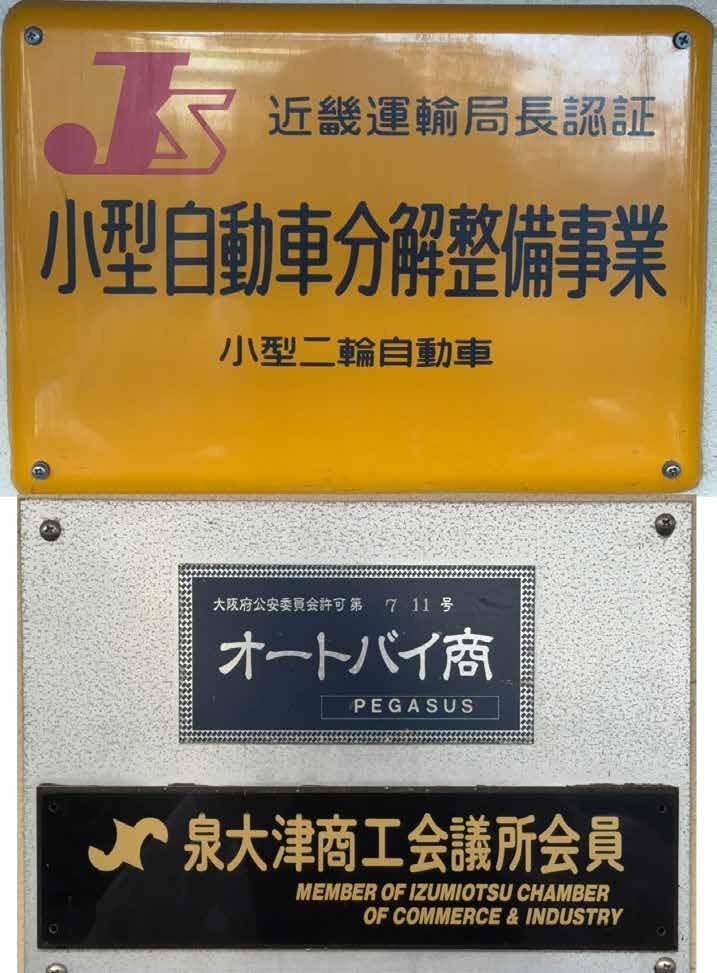 ネオ・ペガサス 店内・お料理