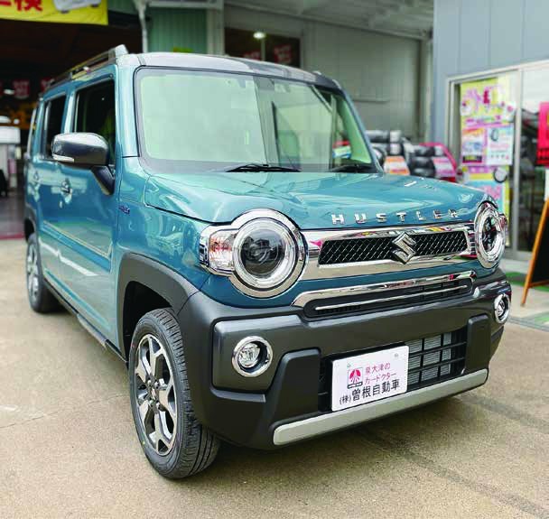 ㈱曽根自動車 店内・お料理