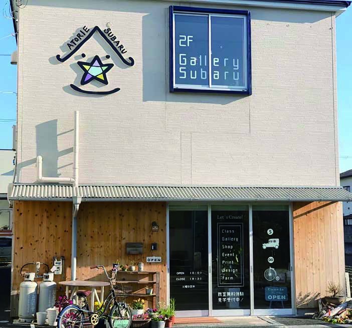 アトリエ Subaru 店内・お料理