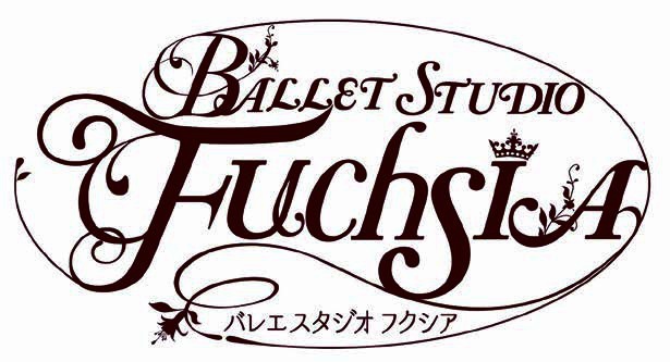 バレエスタジオ FUCHSIA 店内・お料理