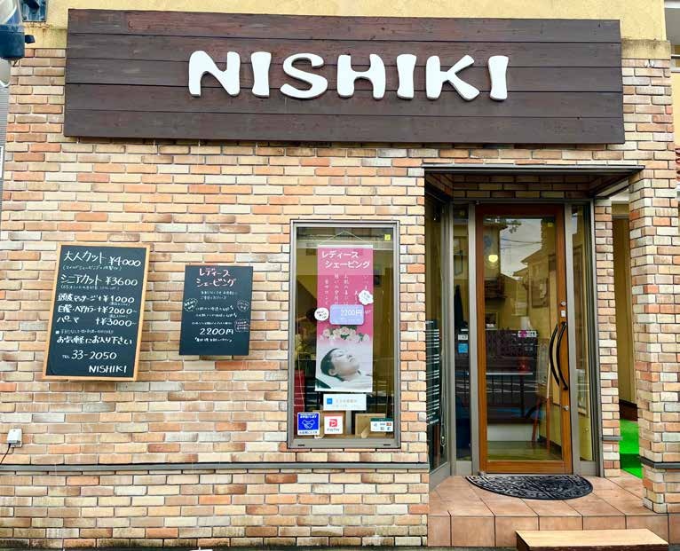NISHIKI 店内・お料理