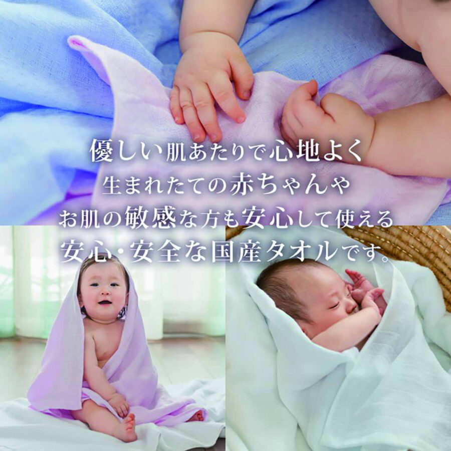 ㈱泉州タオル貴志 きしたおる ダブルガーゼロングタオル